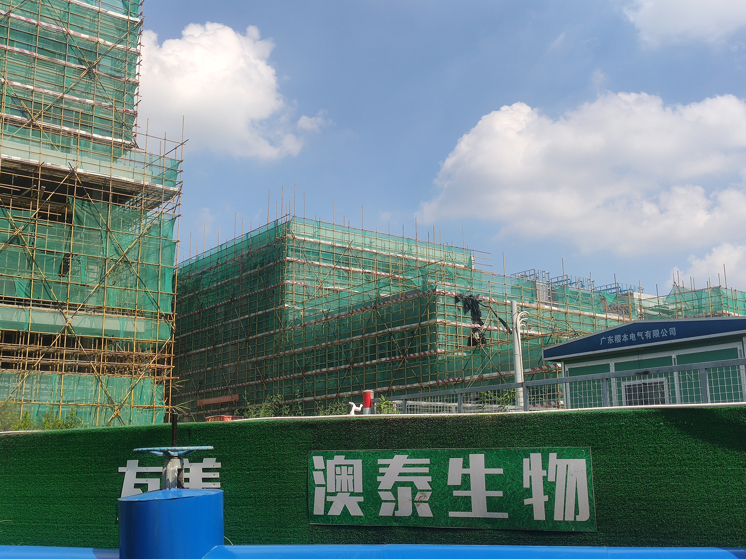澳泰生物新建產業園區弱電智能化項目案例